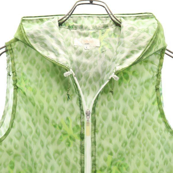 Chloe Leopard Zip Best L Green system hood Women Used
