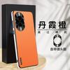 Applicable To Huawei Nova11 Mobile Phone Case Pro New High-end Plain Leather Metal Lens All-inclusive Anti-drop  Case for Men