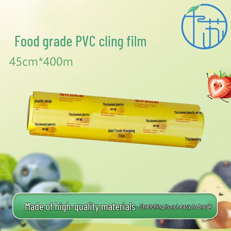 Qiansu Commercial PVC Plastic Wrap
