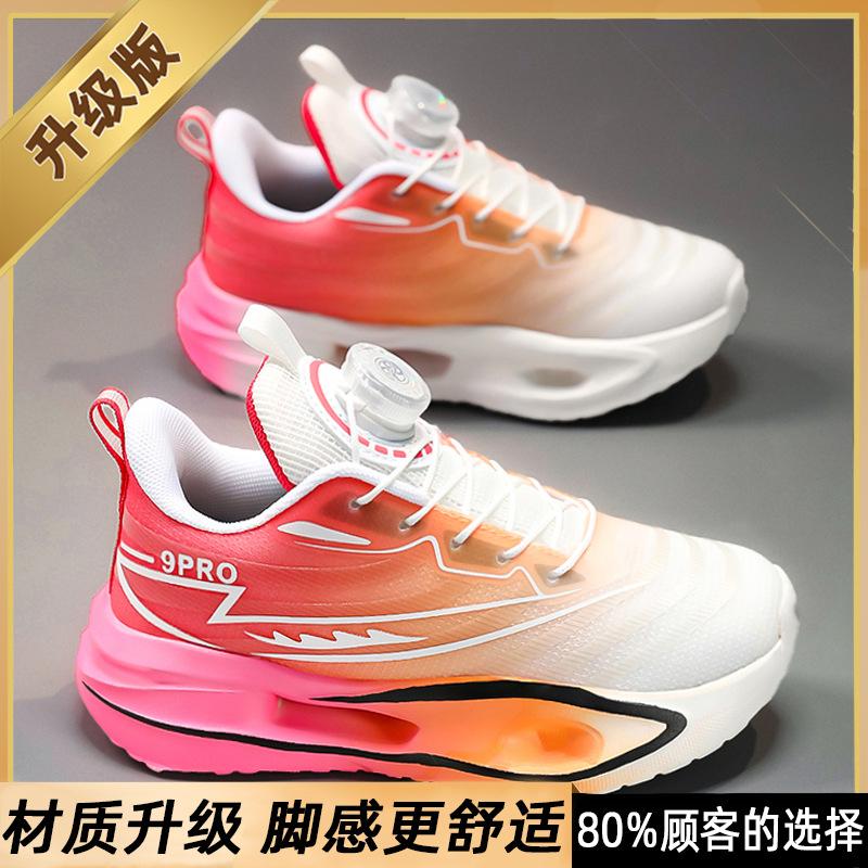 

Girls Shoes New s Children s Sports Large Mesh Breathable Shock-absorbing Anti Slip Running 32