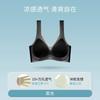 Summer ultra-thin cool seamless underwear women's no steel ring soft support collection breast anti-sagging beauty back gathering bra