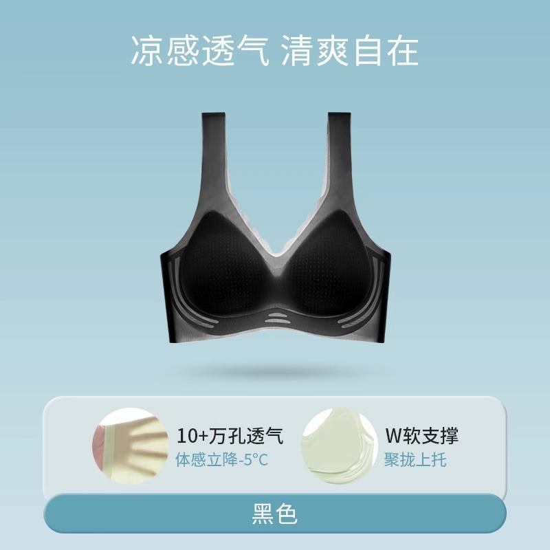 Summer ultra-thin cool seamless underwear women's no steel ring soft support collection breast anti-sagging beauty back gathering bra