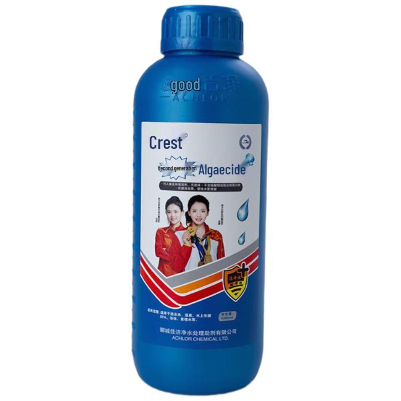Swimming Pool Algaecide