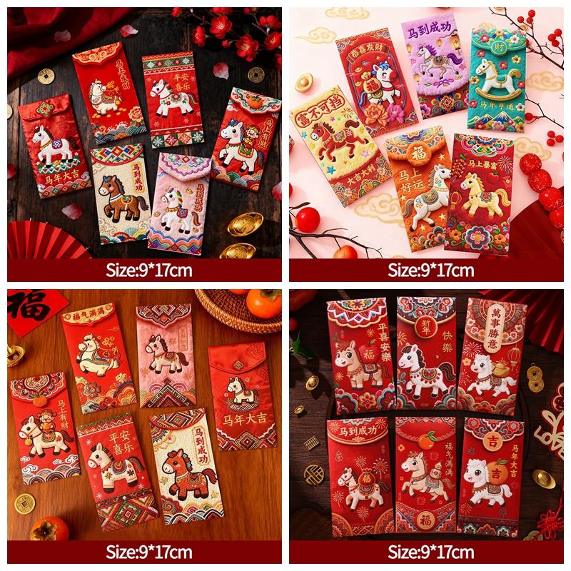 1/6/24pcs Red Envelope Chienses New Year Money Envelopes Gift Bag Hongbao Lucky Money Bag Spring Festival Nouvel An Chinois 2026