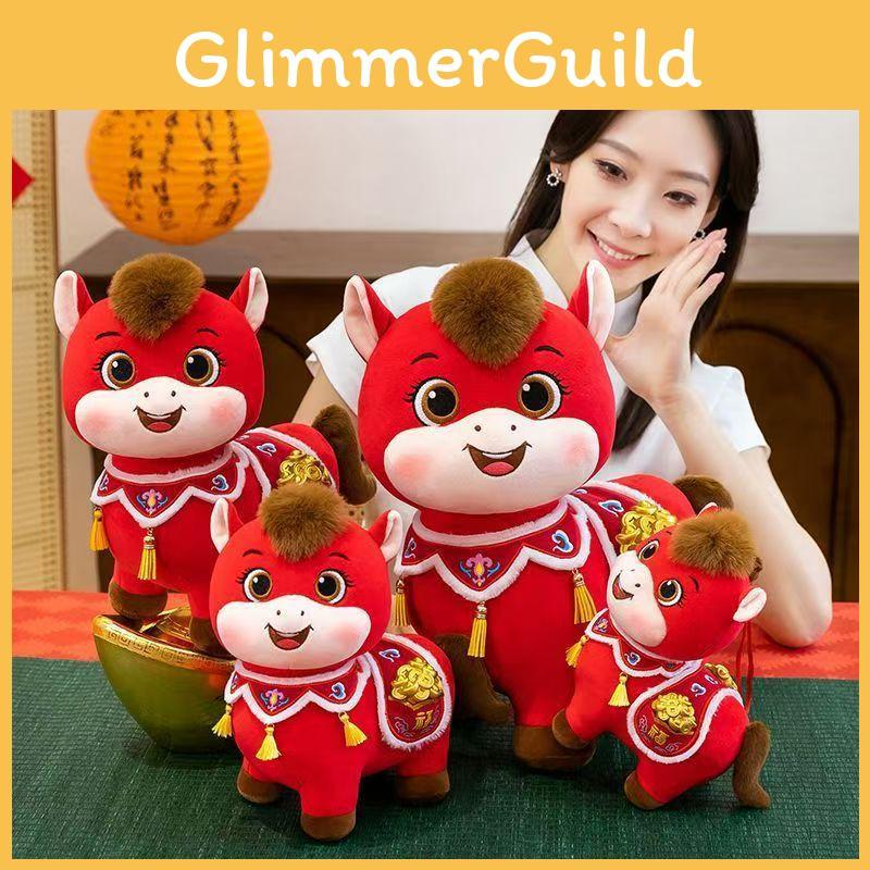 Animal Plush Toy With Soft Short Pile For Chinese New Year Gifts And Celebrations