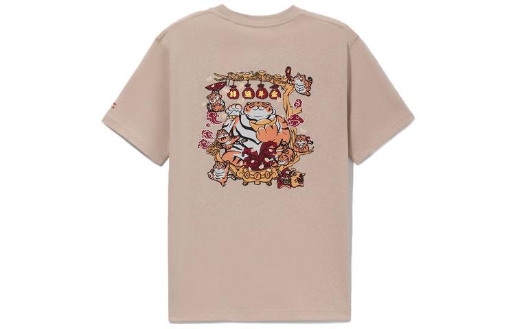 Li Ning Sports Life Collection T Shirt Men's Mist Apricot AHSS053-1