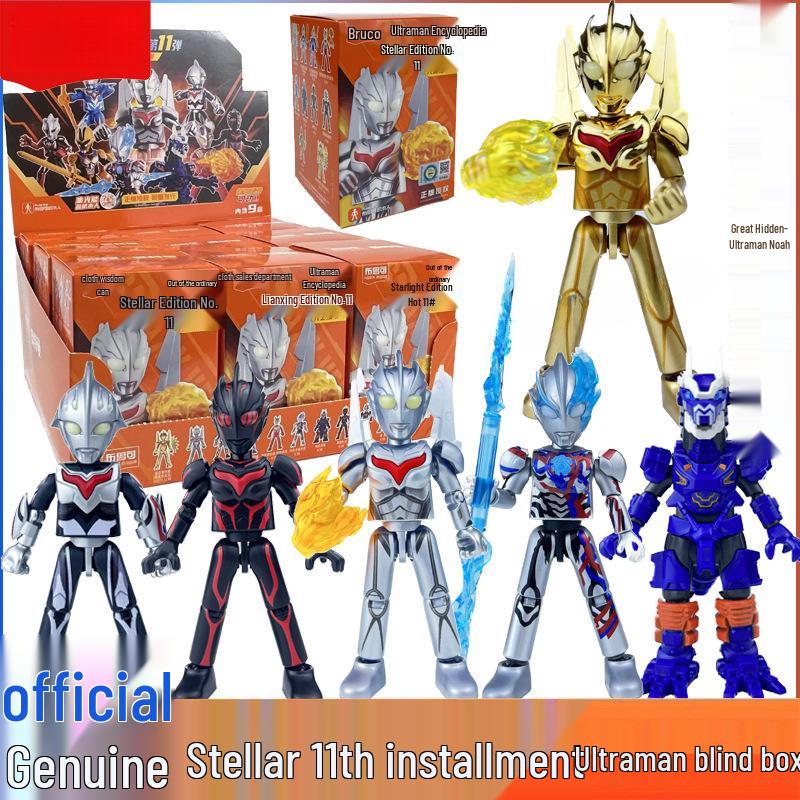 

Brucko Ultra Starry Series 11 Noah Blazer Figure - Eleventh Gen Boy Toy