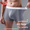 Langsha Men's 7A Antibacterial Modal Boxer Briefs