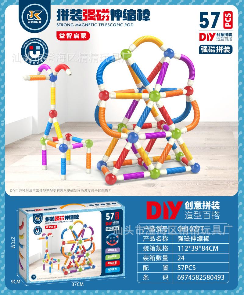 Children'S Toys Colored Window Magnetic Sheet Building Block Magnetic Parking Lot Castle Scene Assembly Early Education Puzzle Gift Box