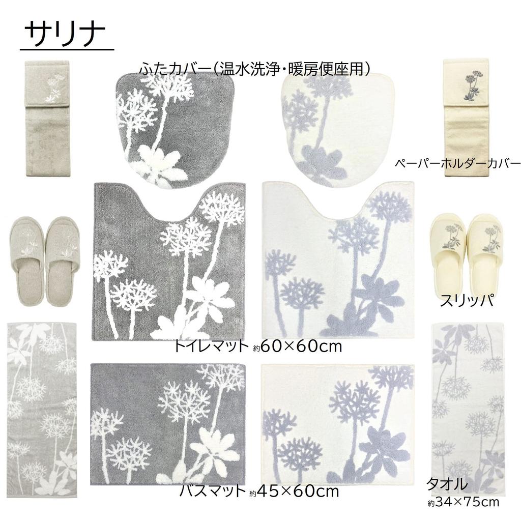 Senko Sarina Ivory One Size Fits All Slippers,