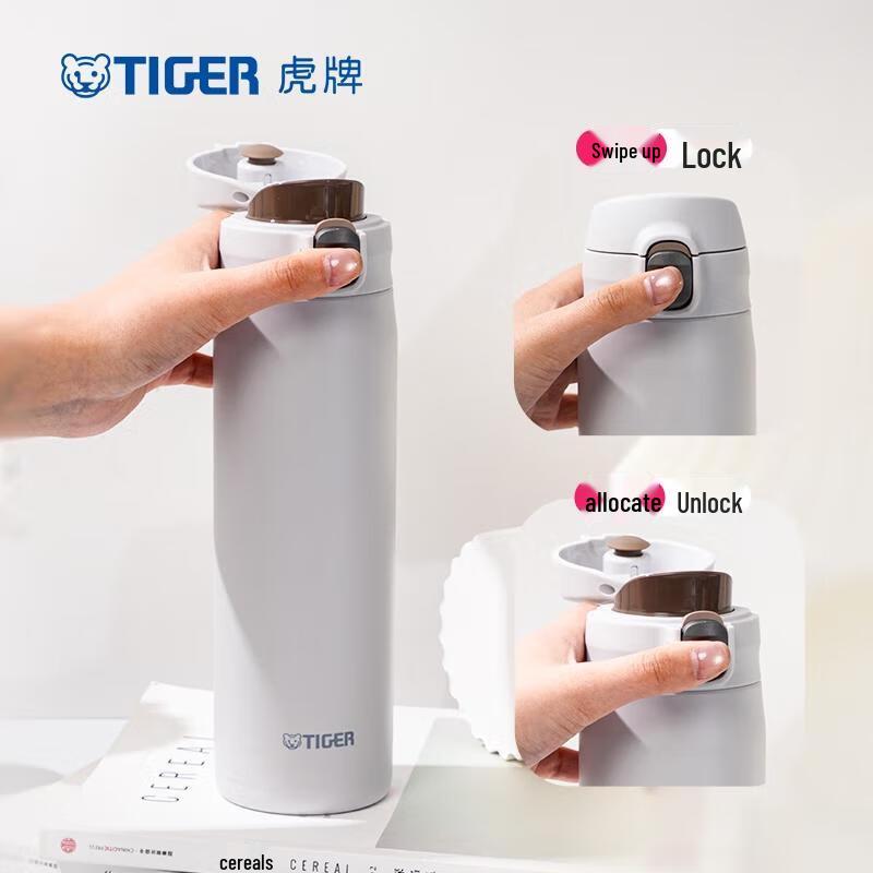 Tiger MTR-W075 Lightweight Vacuum Insulated Bottle