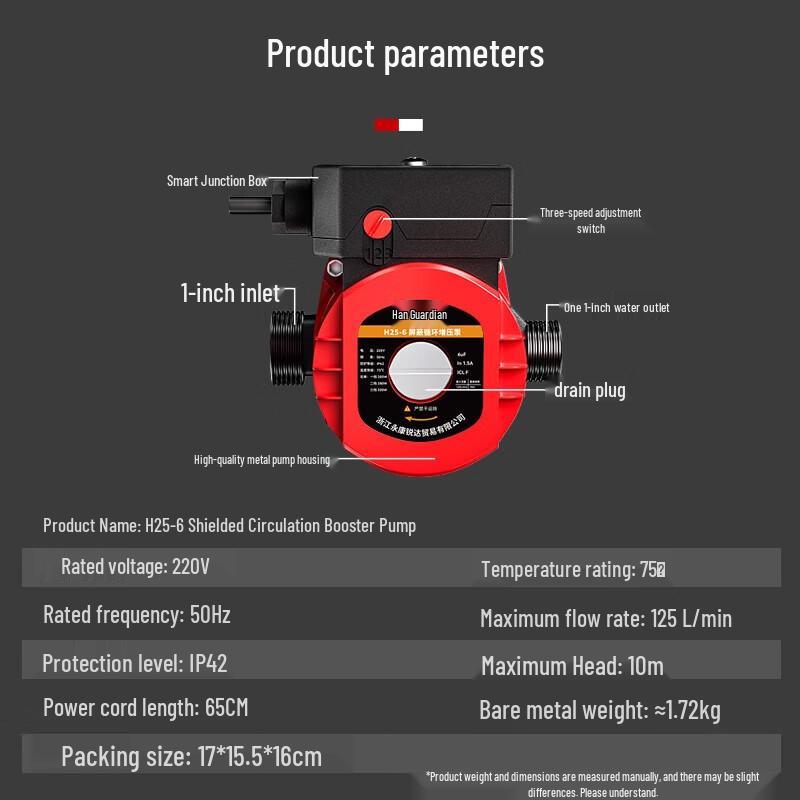 Hanweishi 3-Speed Home Hot Water Circulation Pump CN Plug (adapter Included)
