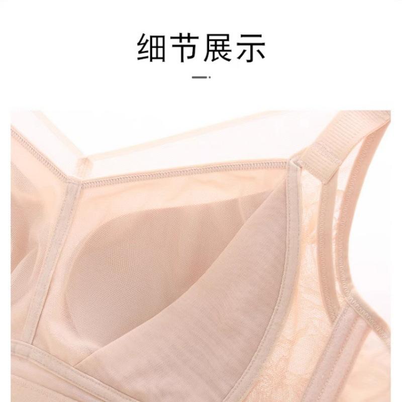 Bra full cup gather and close the secondary breasts, anti-sagging, full inclusion, anti-light adjustment type