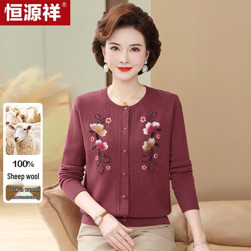 Hengyuanxiang Women's Embroidered Wool Knit Cardigan