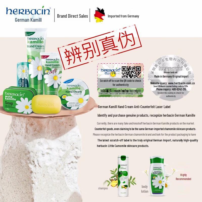 Herbacin Classic Lip Balm & Hand Cream Set