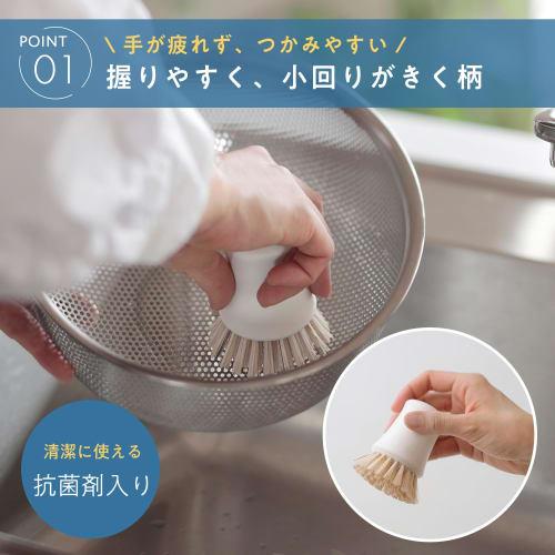 Marna Antibacterial Kitchen Brush (Hard/White/Mini) for Dishwashing, Frying Pans, and Sinks (Handled/Freestanding) Kitchen Brush K786W