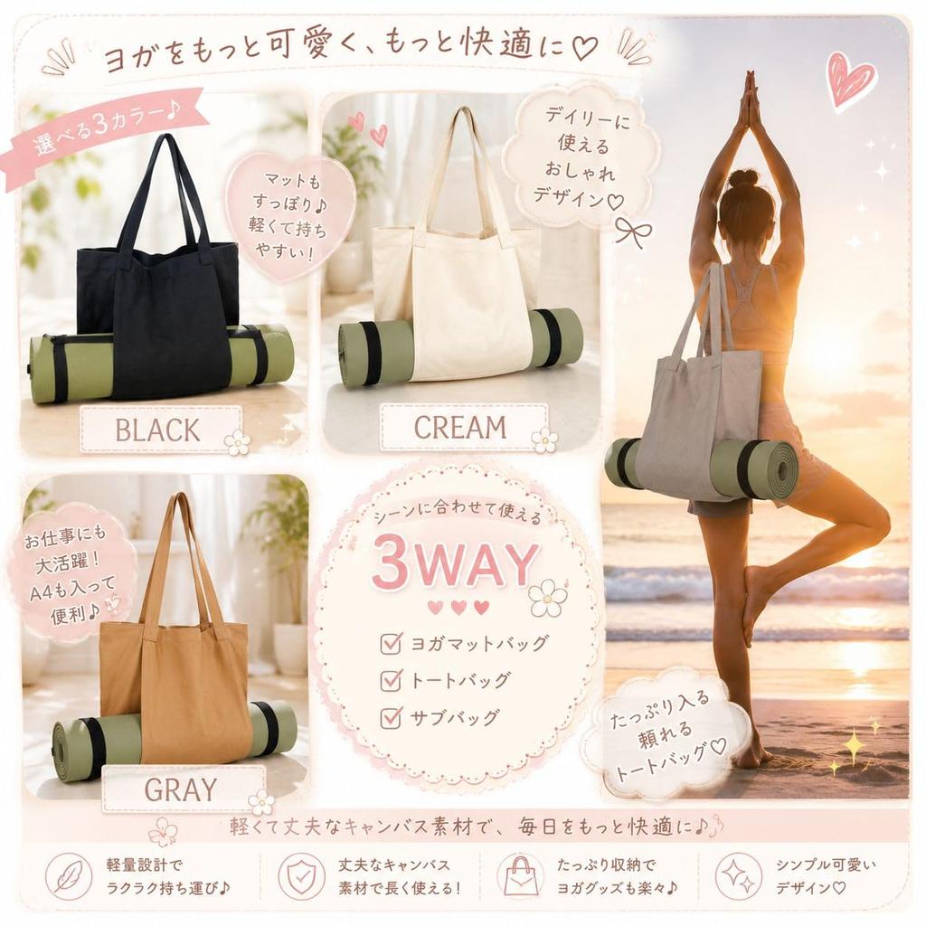 Startside Yoga Mat Carrying Shoulder Bag Tote Bag Canvas Wear