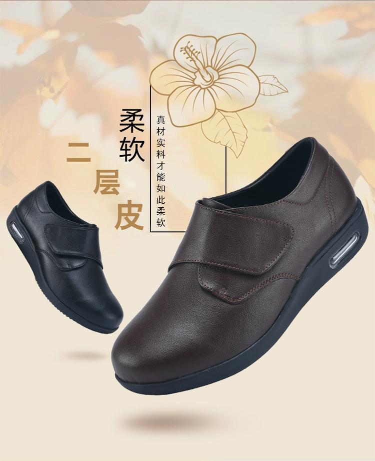 Fashion Leather Shoes for Middle-aged and Elderly Men, Velcro Casual Leather Shoes, Comfortable and Light