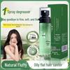Oubairun Air-Feel Long-Lasting Volumizing Hair Spray and Gel