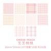 Fresh Plaid Pattern Dyed Memo Paper For Hand Account Diary Notes