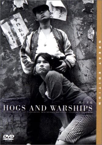 

DVD DVD, SHOHEI IMAMURA - Pigs and battleships DVN49 Japan Movies & DVD Used