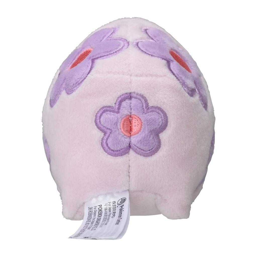 Center Original 517 Plush Toy fit Munna x 7 x cm x W x Pokémon Pokémon 9.5 11.5 (H D)