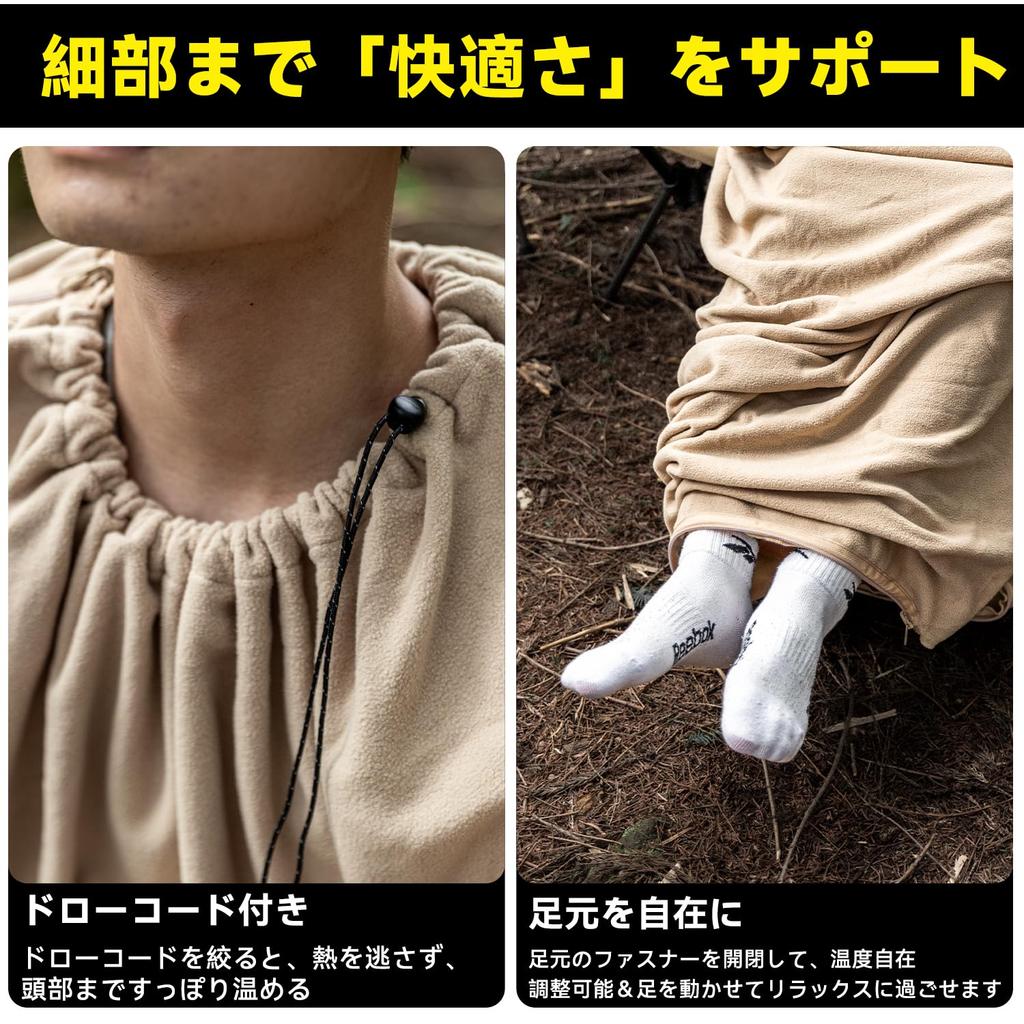 Inner Fleece For Inner For Sleeping Sleeping Sleeping Sleeping Sleeping Sleeping Sleeping Sleeping Sleeping Sleeping Sleeping Sleeping Sleeping