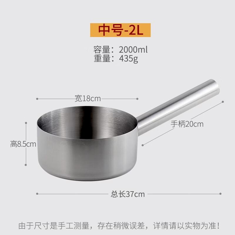 Riyue Xingchen Stainless Steel Water Ladle