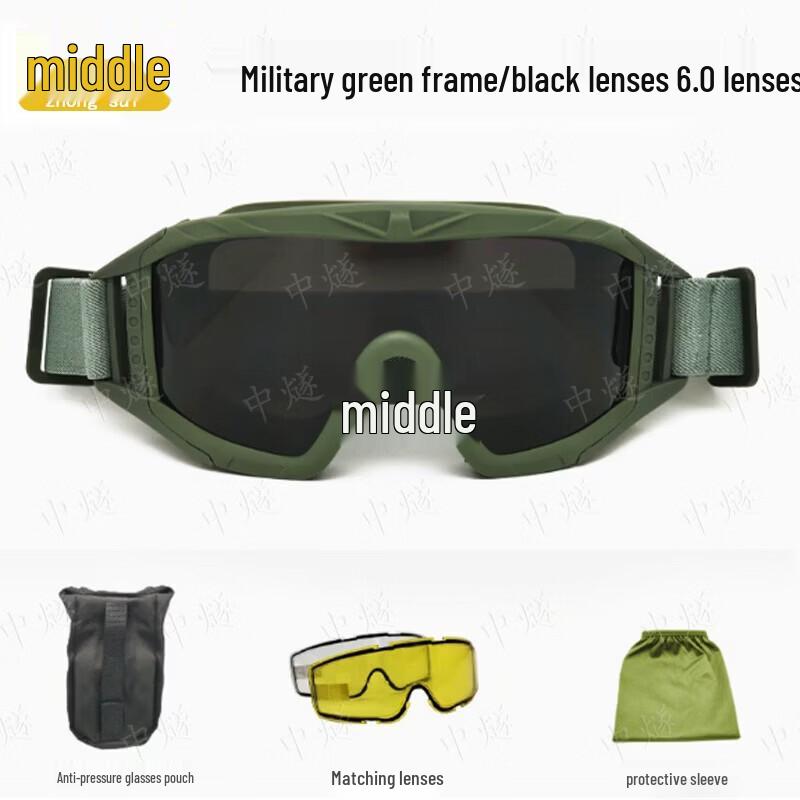 Protective Cycling Goggles