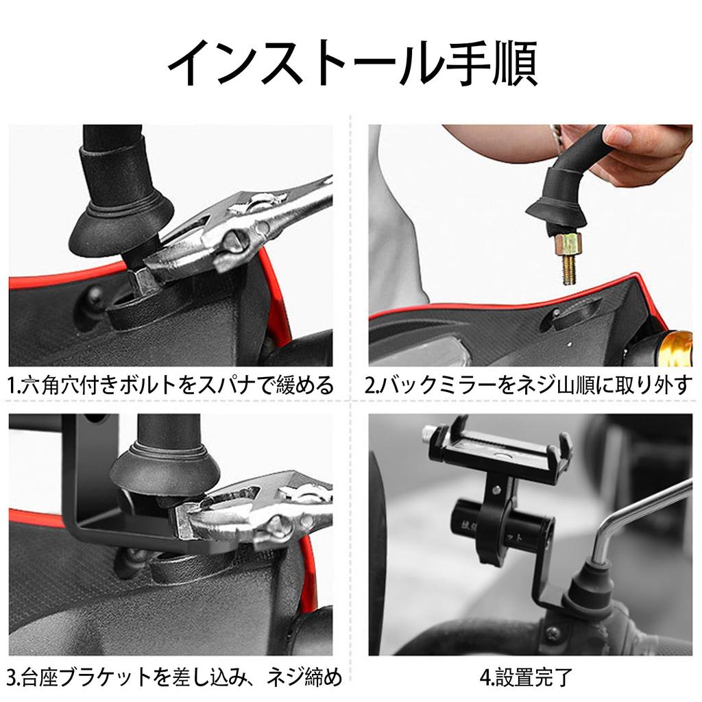 LUYING 2 Pcs Multi-Bar Holder Clamp Bar Motorcycle Handle Aluminum Extension Easy Install Proof Black