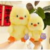 Duckling The Ugly Plush Toy Animals Cute Pp Cotton Filling Comfortable Soft Gift