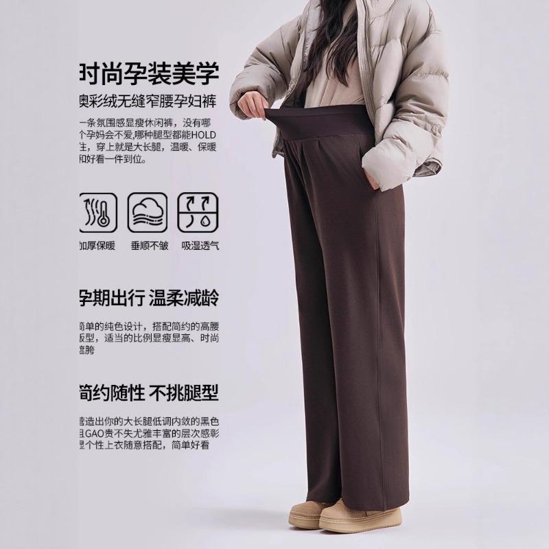 Maternity pants spring and autumn wear wide-leg pants new no support large size fat increase autumn and winter casual pants