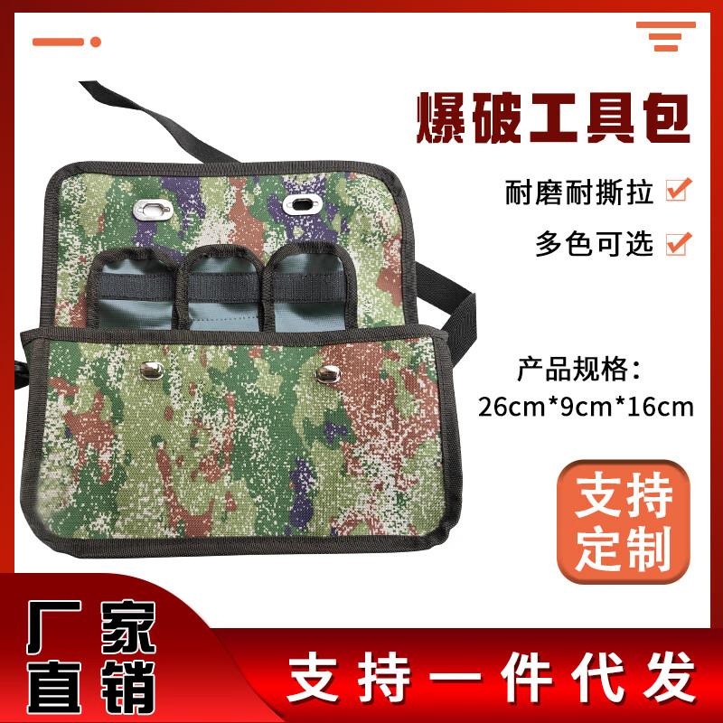Junpeng Demolition Training Pack Demolition Operations Bag