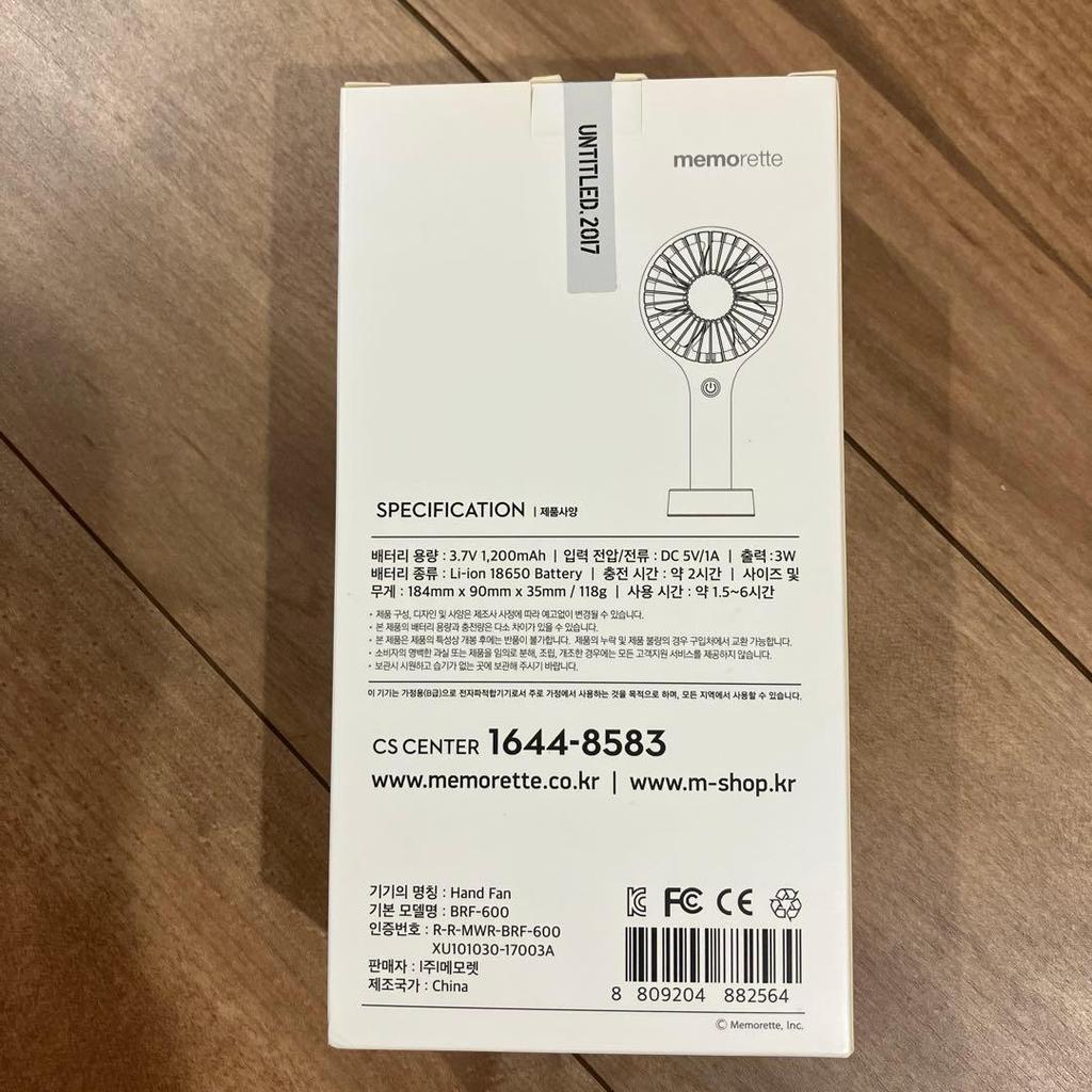 [USED] BIGBANG G-DRAGON Handy Fan UNTITLED 207