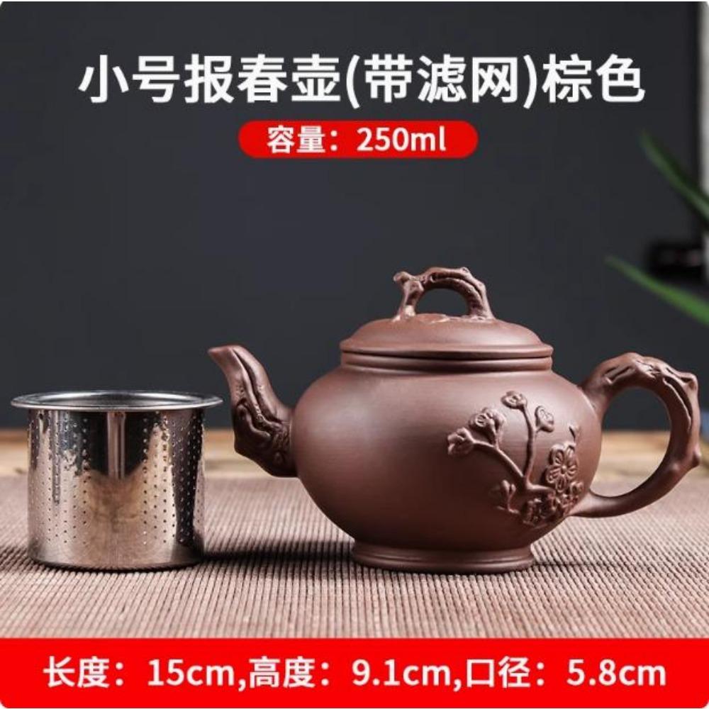 

Исинский чайник из фиолетовой глины, Чайник большой емкости, Одинарный чайник со встроенным фильтром из нержавеющей стали, Бытовой набор для чая кунг-фу