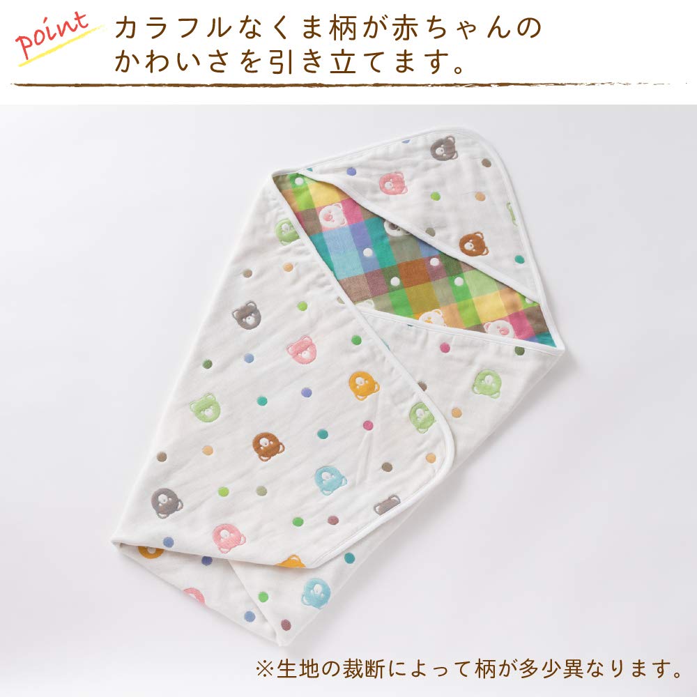 De Gauze Bear Pattern Afghan Swaddle To Baby Cotton Made In Japan K 85 X 85 Cm [Creme Coco] 6-layer [Soft/Easy Fold] 100% (Ivory)