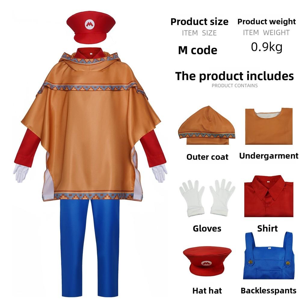 Super Mario Galaxy Cosplay Costume With Capes For Stage And Performance Enthusiasts