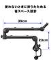 AT8705 Microphone Condenser Weight Cable Height Adjustment for Live and Karaoke with Audio-Technica Arm, Low-Profile Microphone, 2.2kg Capacity,