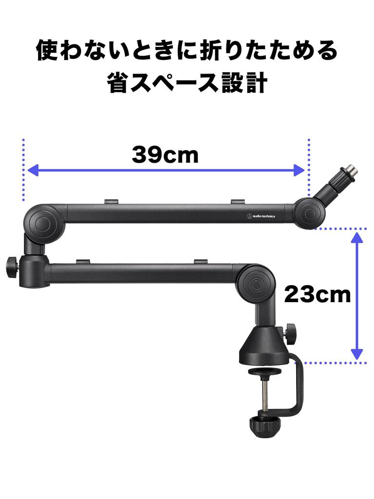 AT8705 Microphone Condenser Weight Cable Height Adjustment for Live and Karaoke with Audio-Technica Arm, Low-Profile Microphone, 2.2kg Capacity,