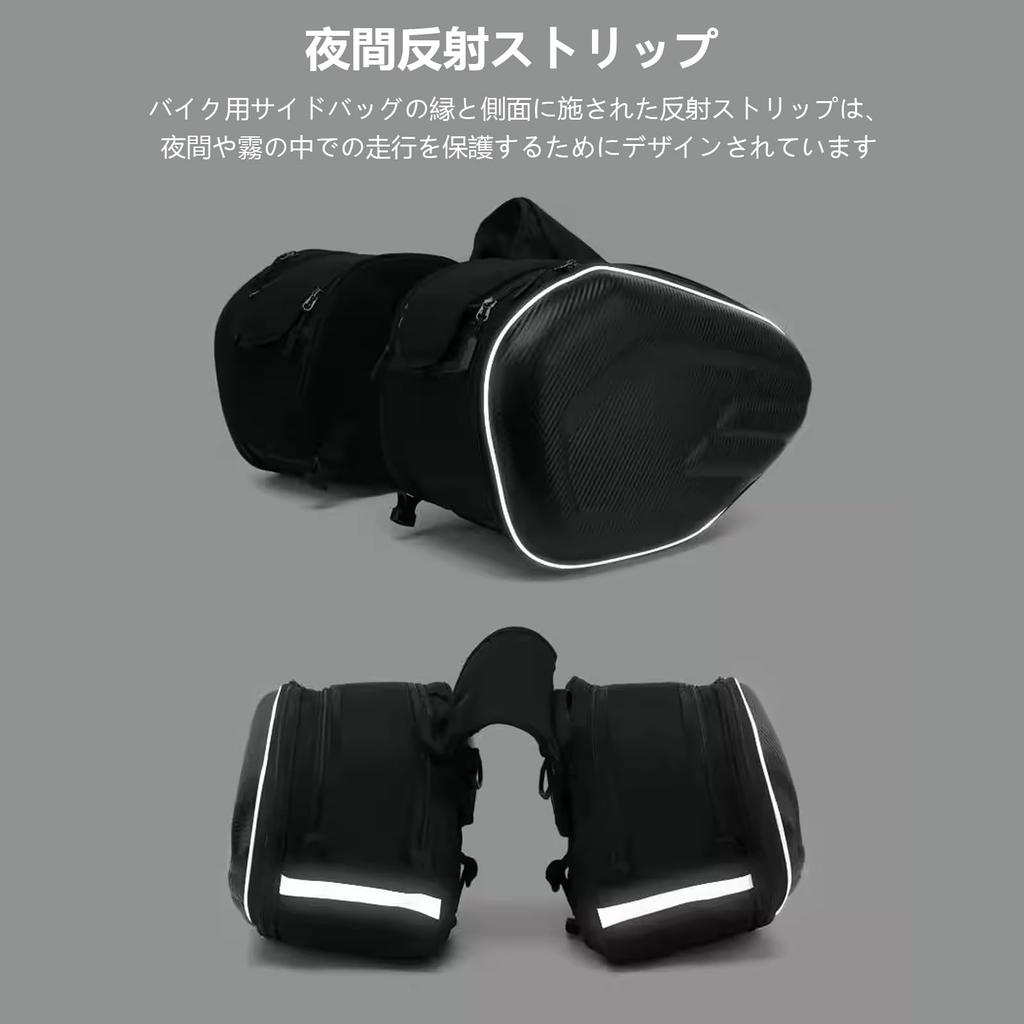 Aleawol Motorcycle Side Left and Right 29L Per Side Large Touring Bag with Reflective and Heat Universal Motorcycle Saddlebag for Everyday Outdoor and