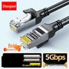 Shengwei CAT6 Gigabit Ethernet Cable