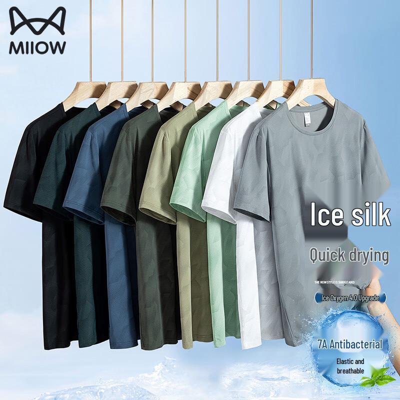 Mao Ren Men s Cooling Ice Silk Short Sleeve T-Shirt 4XL