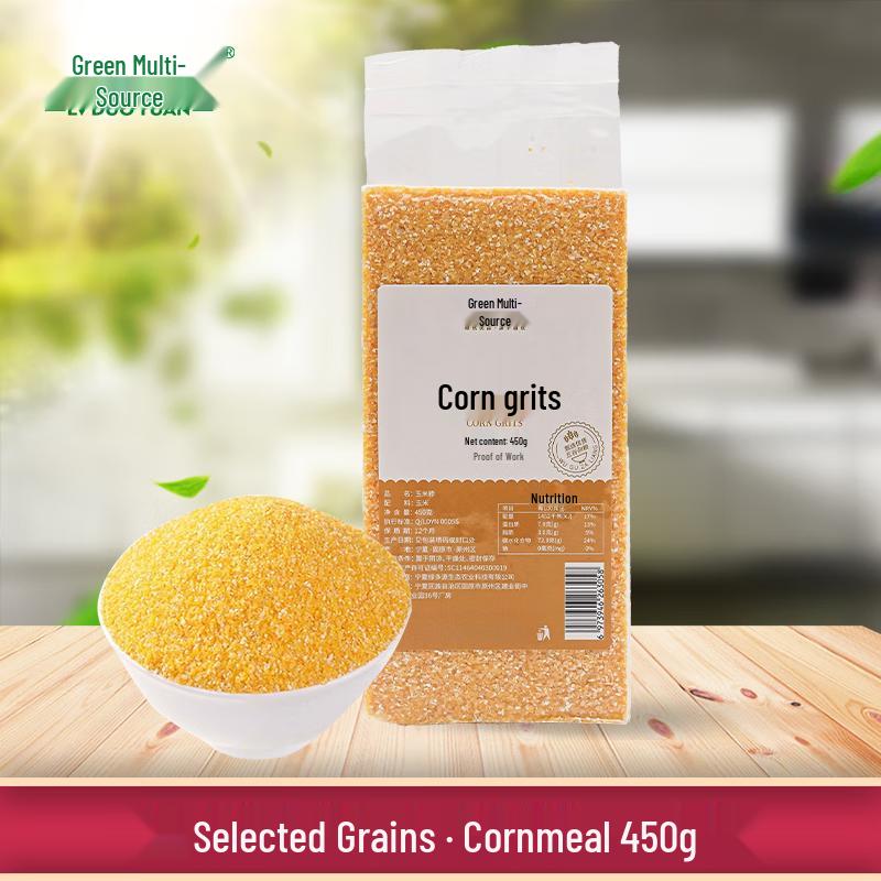 Green Source Guyuan Corn Grits