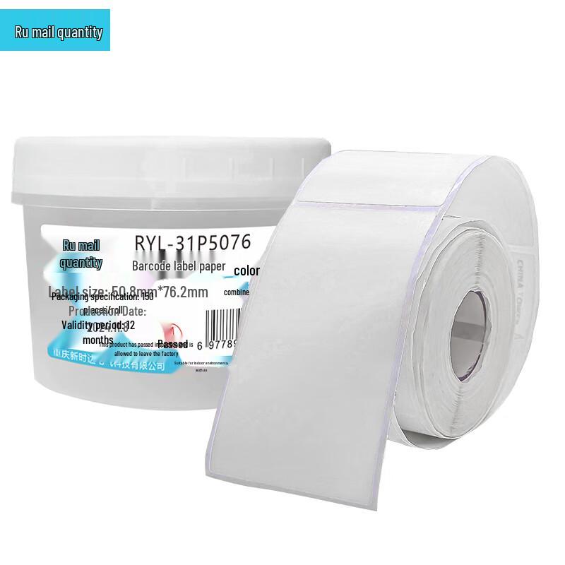 Ruiyouliang RYL-31P5076 Synthetic Barcode Labels белый