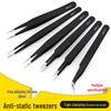 High Precision Stainless Steel Bent Tip Tweezers