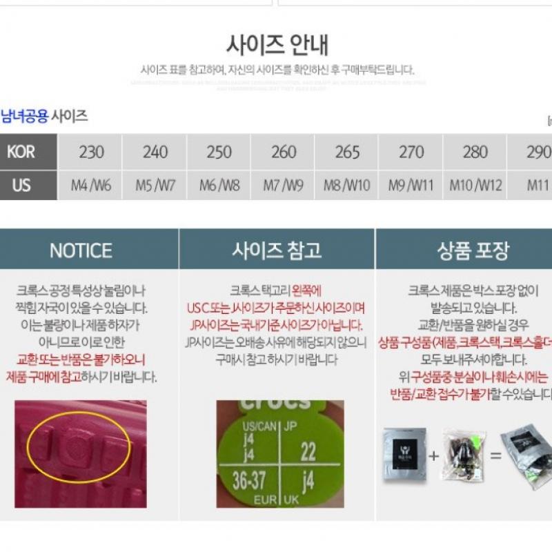 Choose 1 Of 6 Types Of Crocs Baya Band Clogs