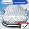 Universal Half Car Cover for Winter: Anti-Frost and Anti-Snow Protection for Front Windshield.