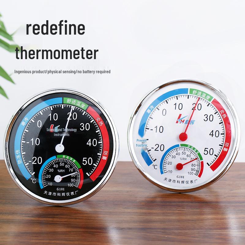 High-Precision Indoor Thermometer & Hygrometer for Baby Room and Refrigerator
