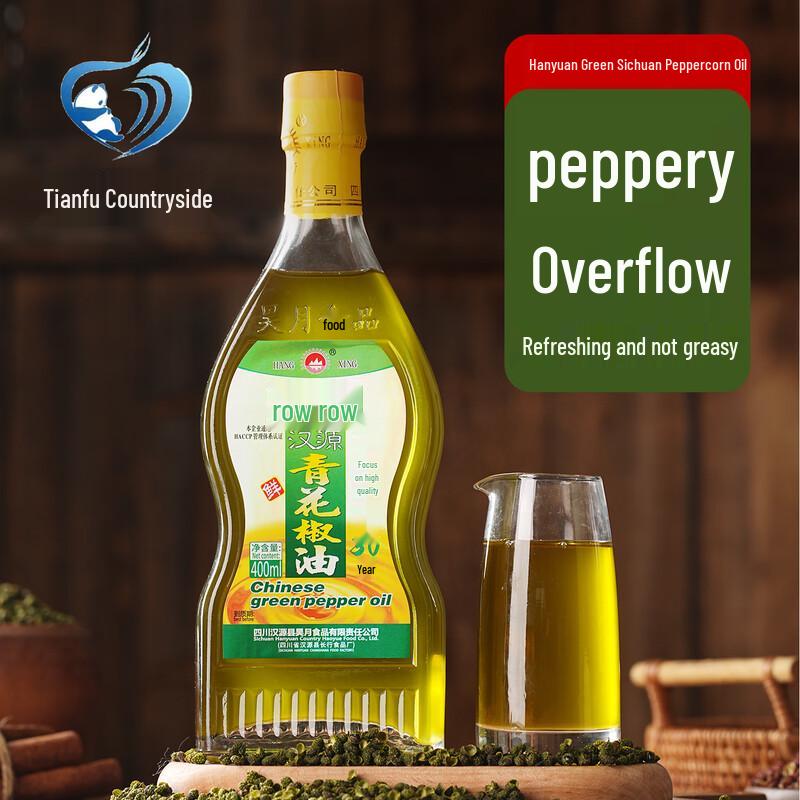 Hanghang Sichuan Hanyuan Peppercorn Oil