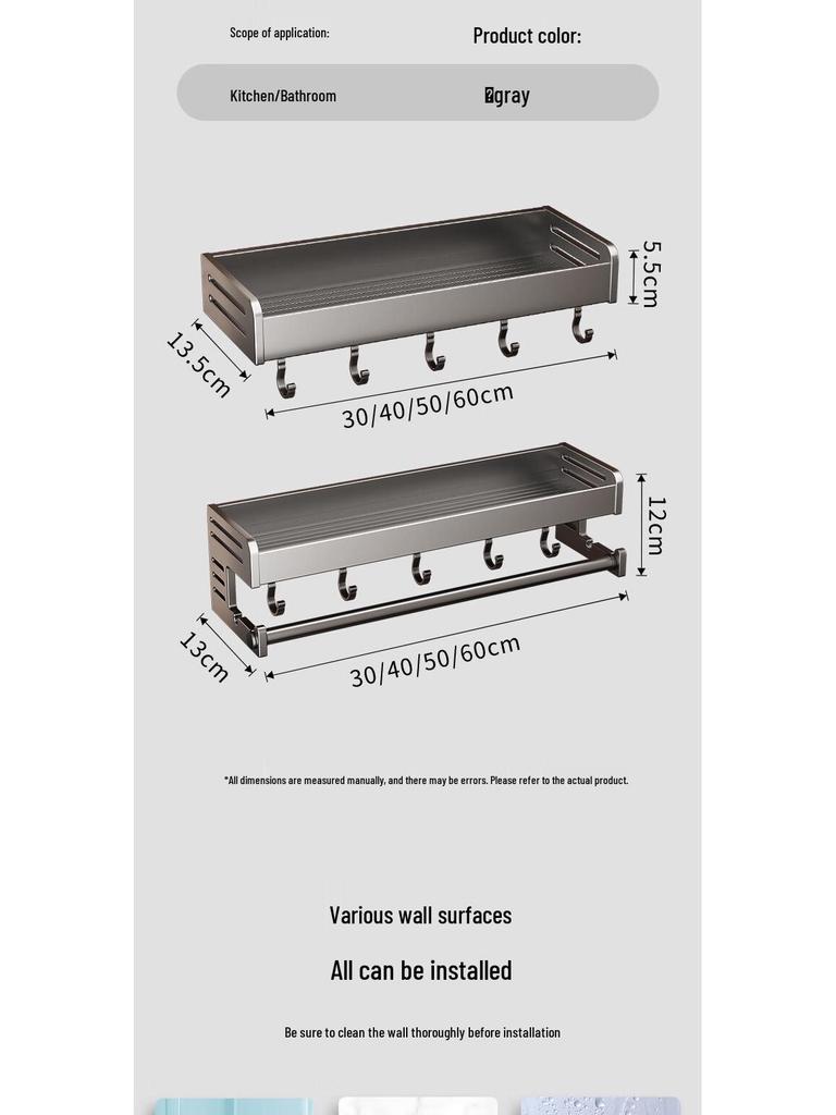 Gun Gray Wall-Mounted Spice Rack: No-Punch, Multifunctional Kitchen Storage Solution